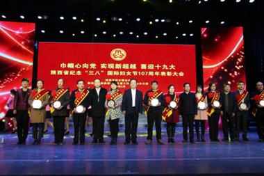 集團公司領導李學彥家庭喜獲“三秦最美家庭”之星榮譽稱號