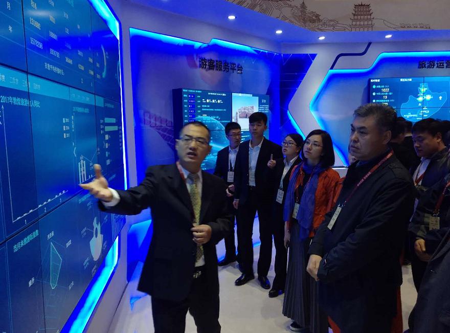 基泰集團受邀參加“數(shù)字絲路，智慧敦煌——2017智慧城市峰會”