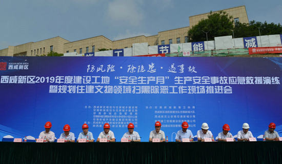 基泰集團(tuán)參加觀摩西咸新區(qū)建設(shè)工地“安全生產(chǎn)月” 事故應(yīng)急救援演練活動(dòng)