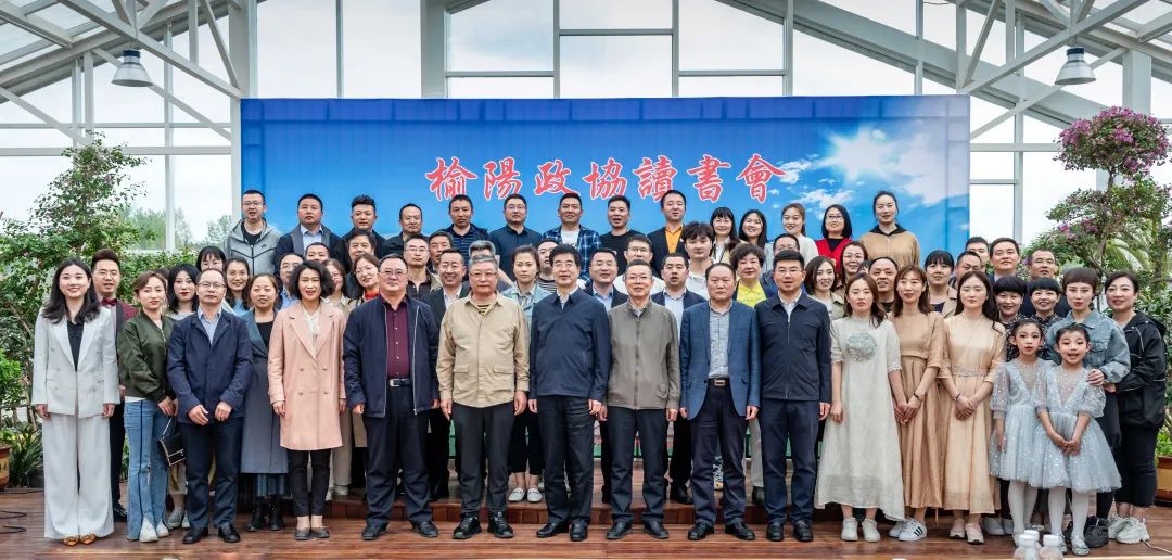 榆陽政協(xié)讀書會在榆陽高新區(qū)青少年科普實踐基地圓滿舉辦