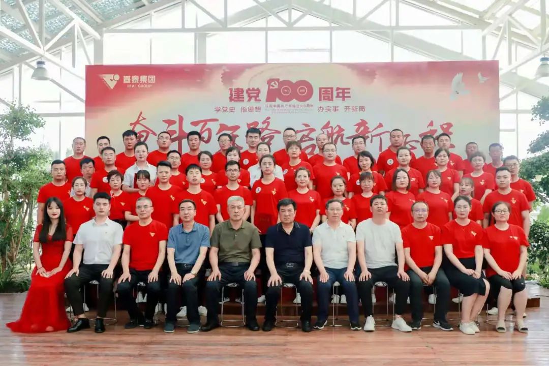 奮斗百年路 起航新征程——慶祝建黨100周年黨史知識(shí)競(jìng)賽火熱進(jìn)行