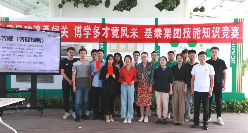 知識競賽，燃！