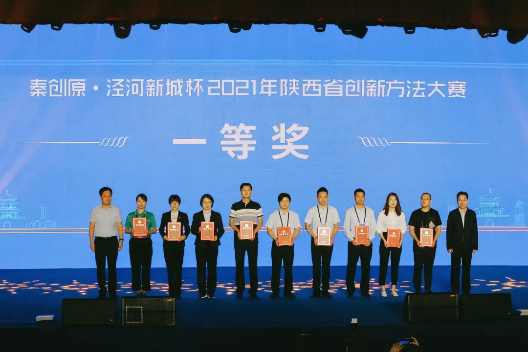 喜報！一等獎！