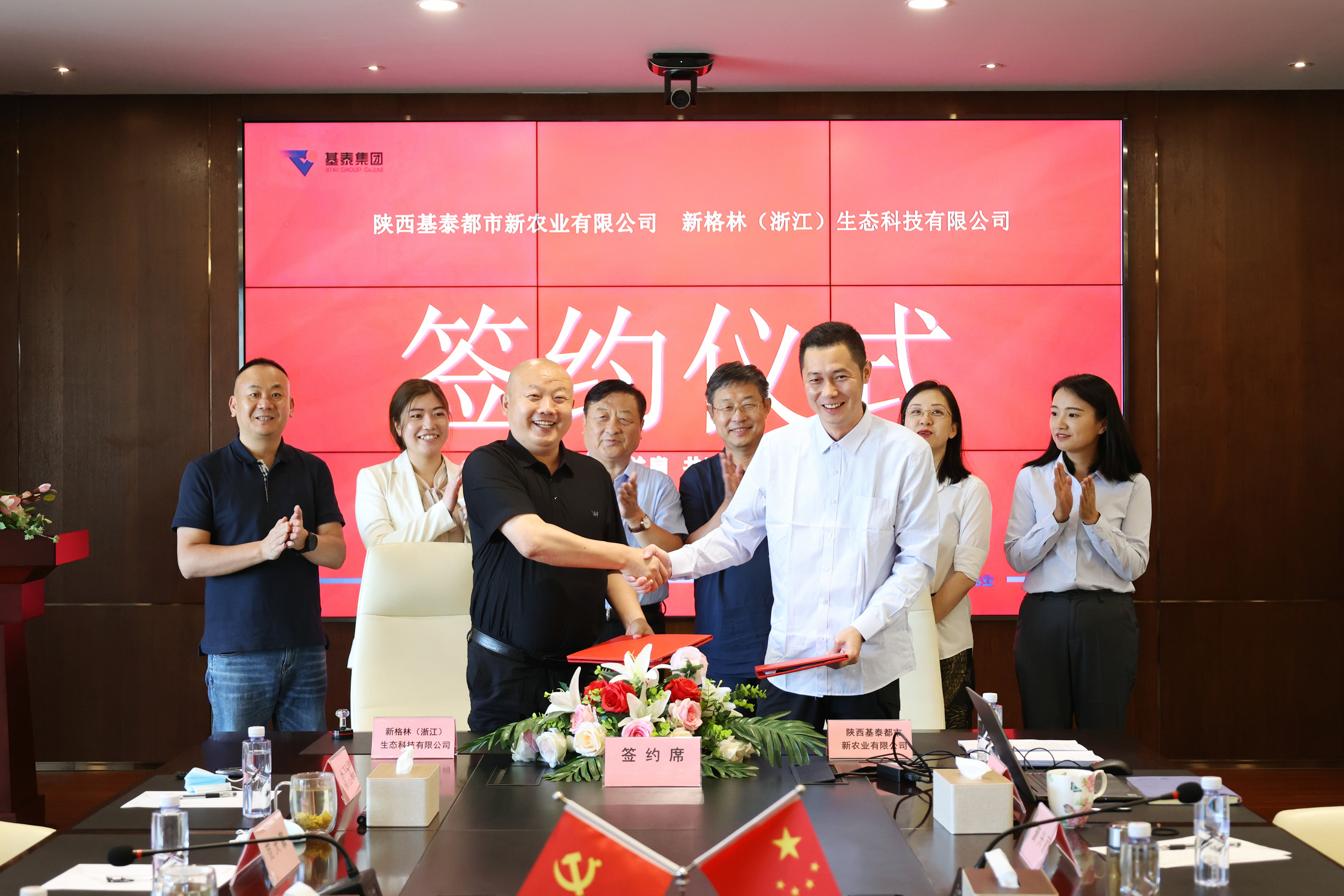 基泰都市新農業(yè)與新格林達成戰(zhàn)略合作